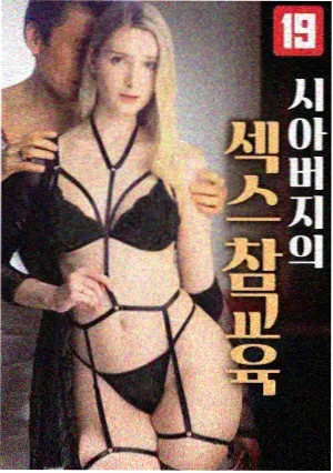 野狗骨头海报